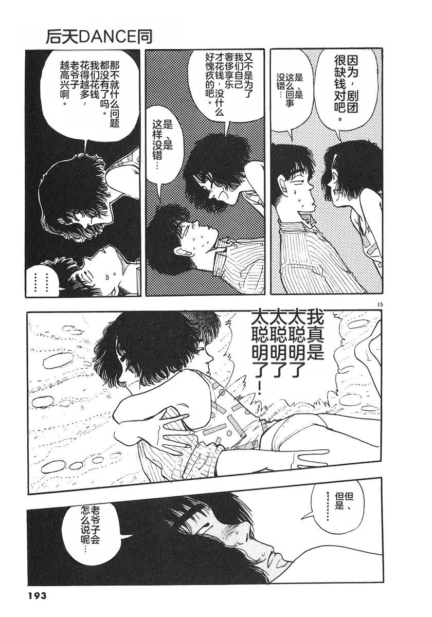 第6卷194