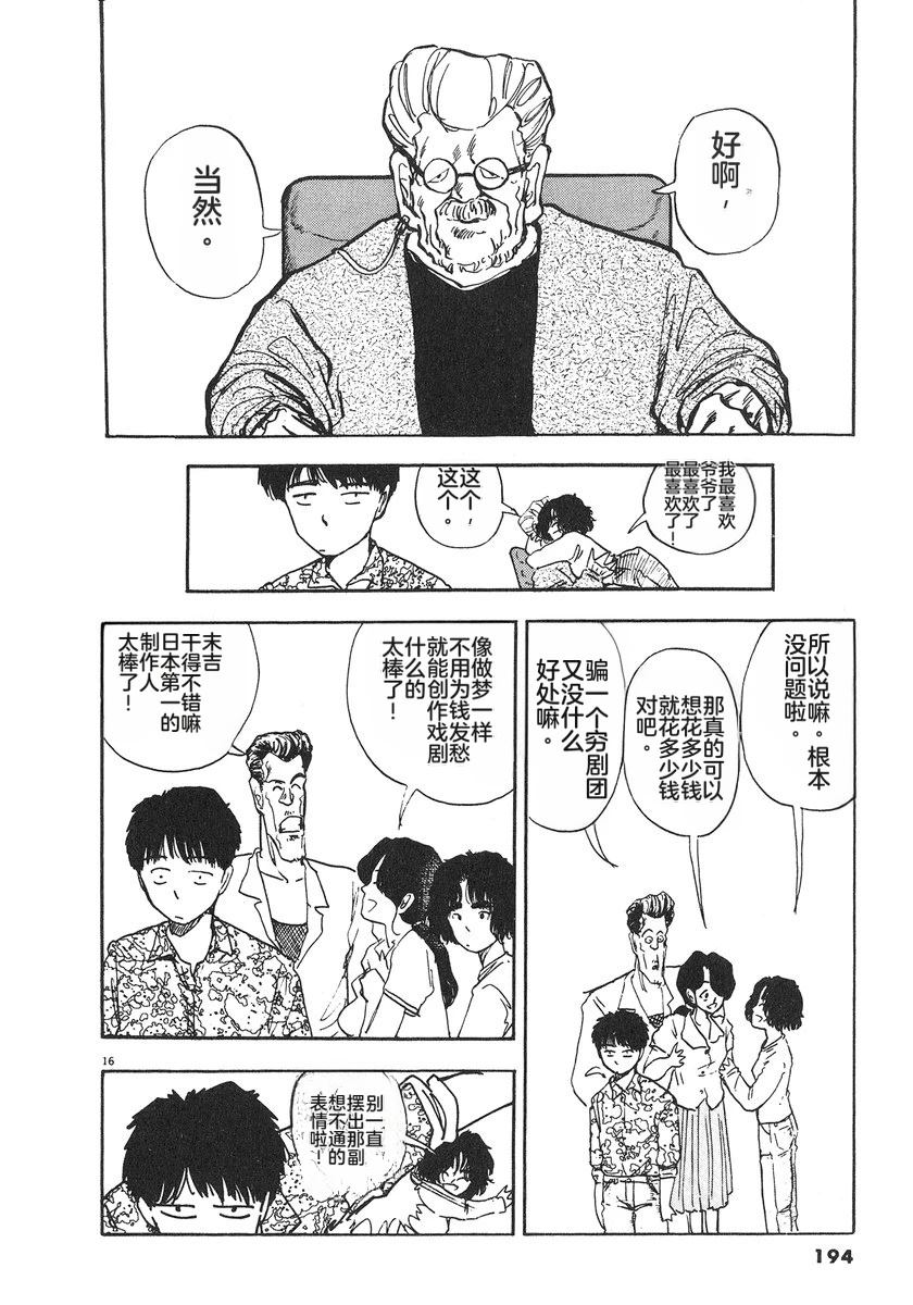 第6卷195