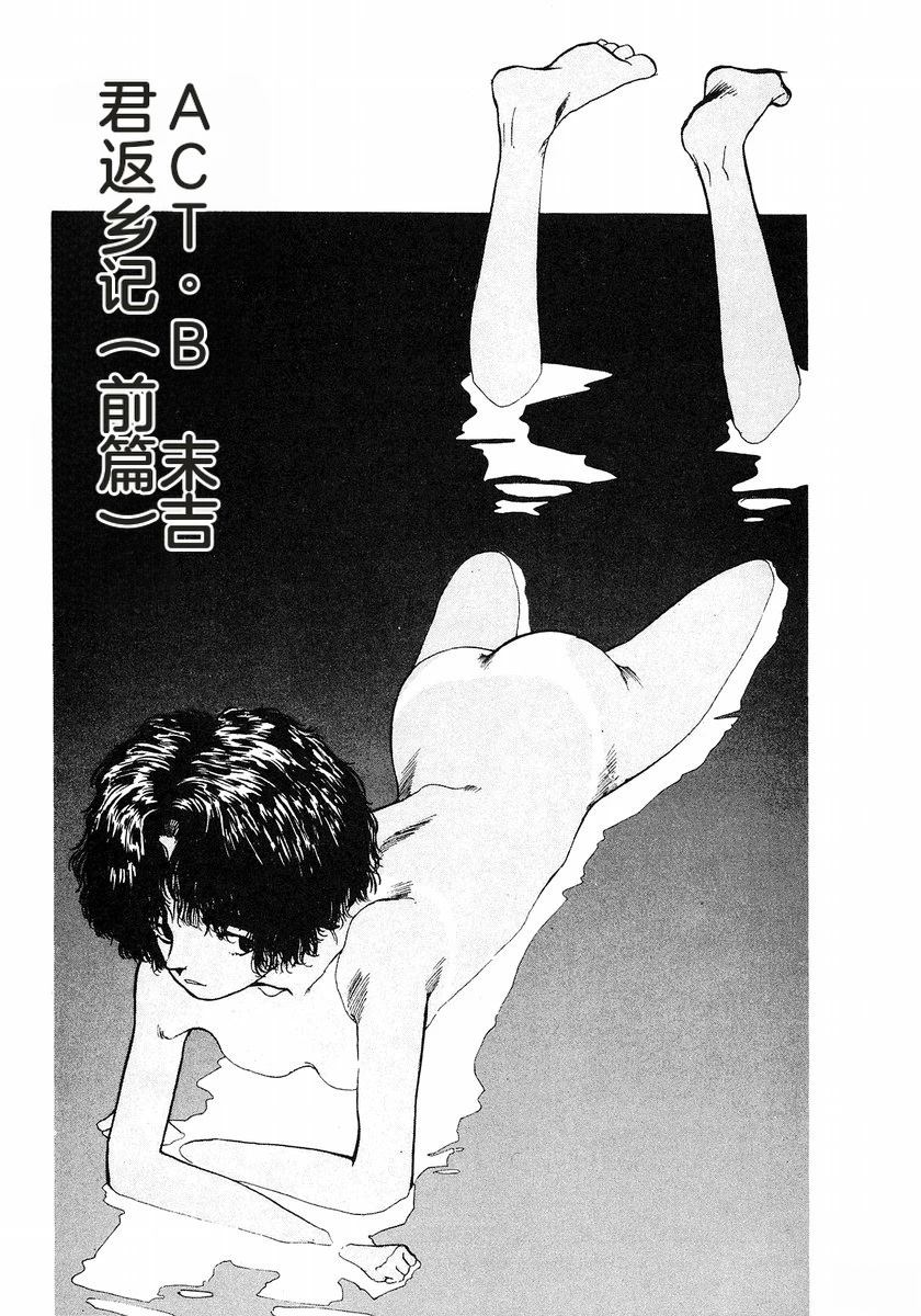 第6卷196