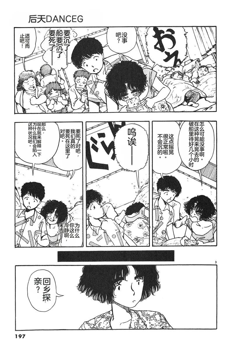 第6卷198