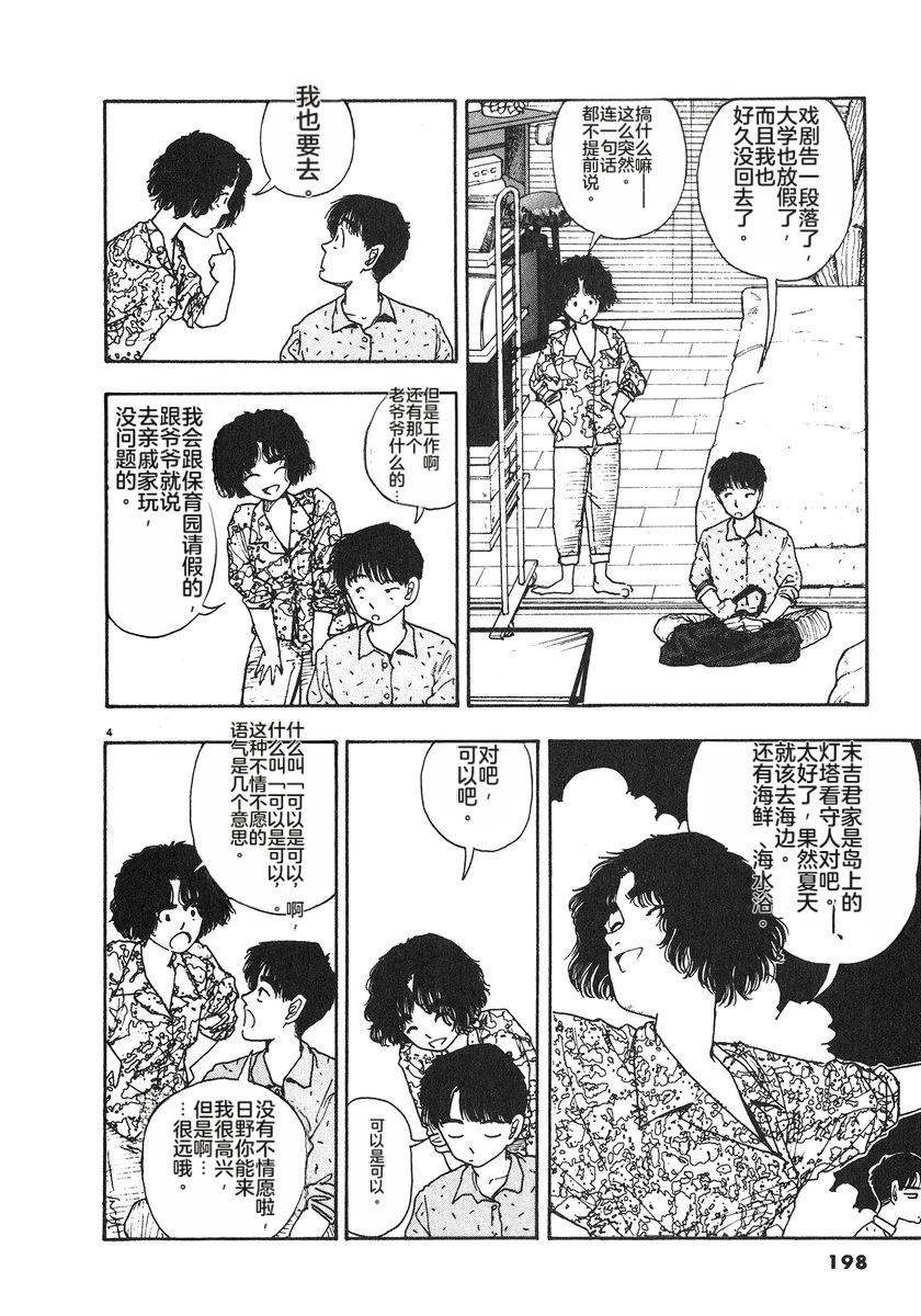 第6卷199