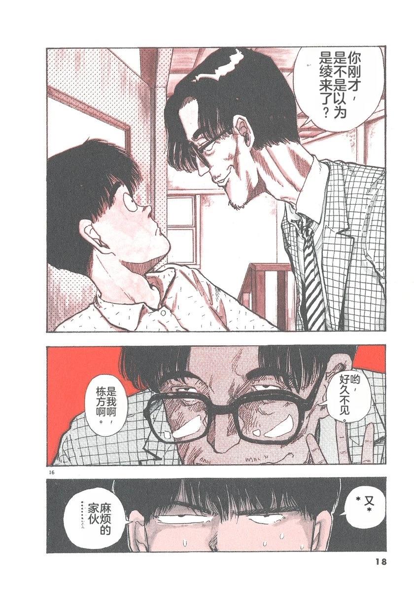 第6卷20