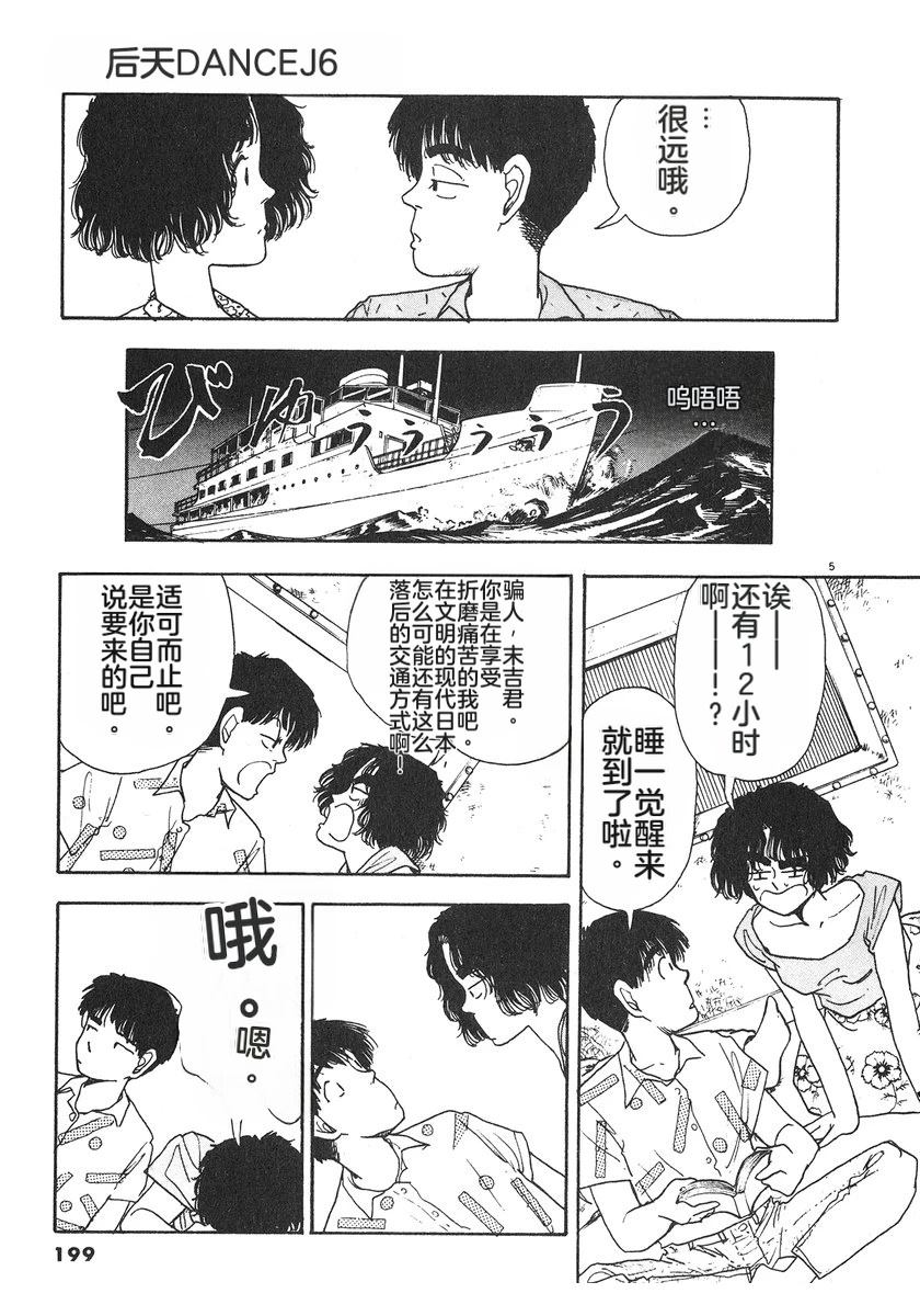 第6卷200