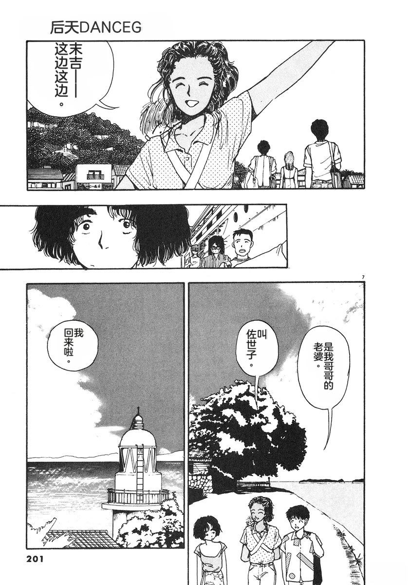 第6卷202