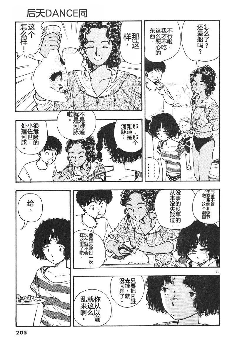 第6卷206