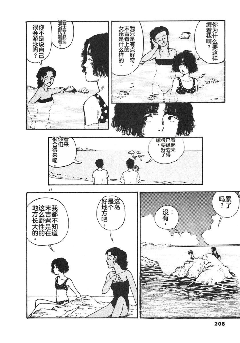 第6卷209