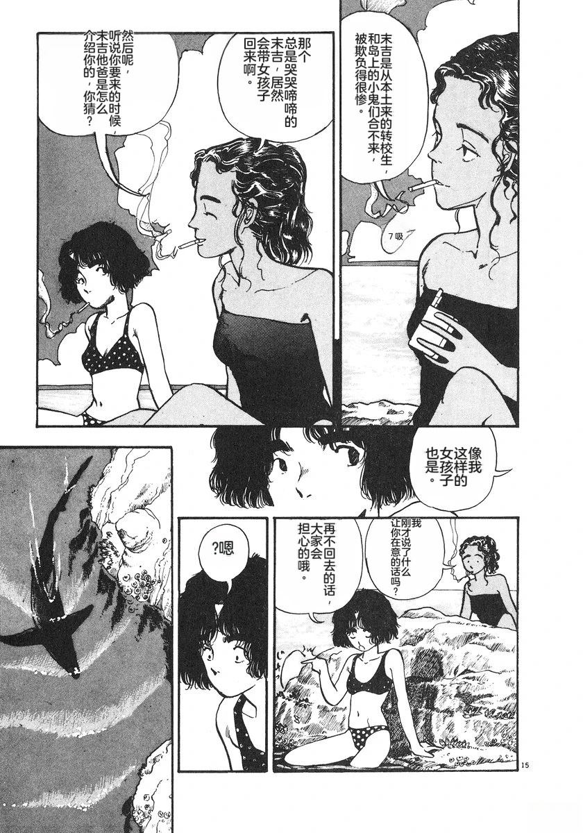 第6卷210
