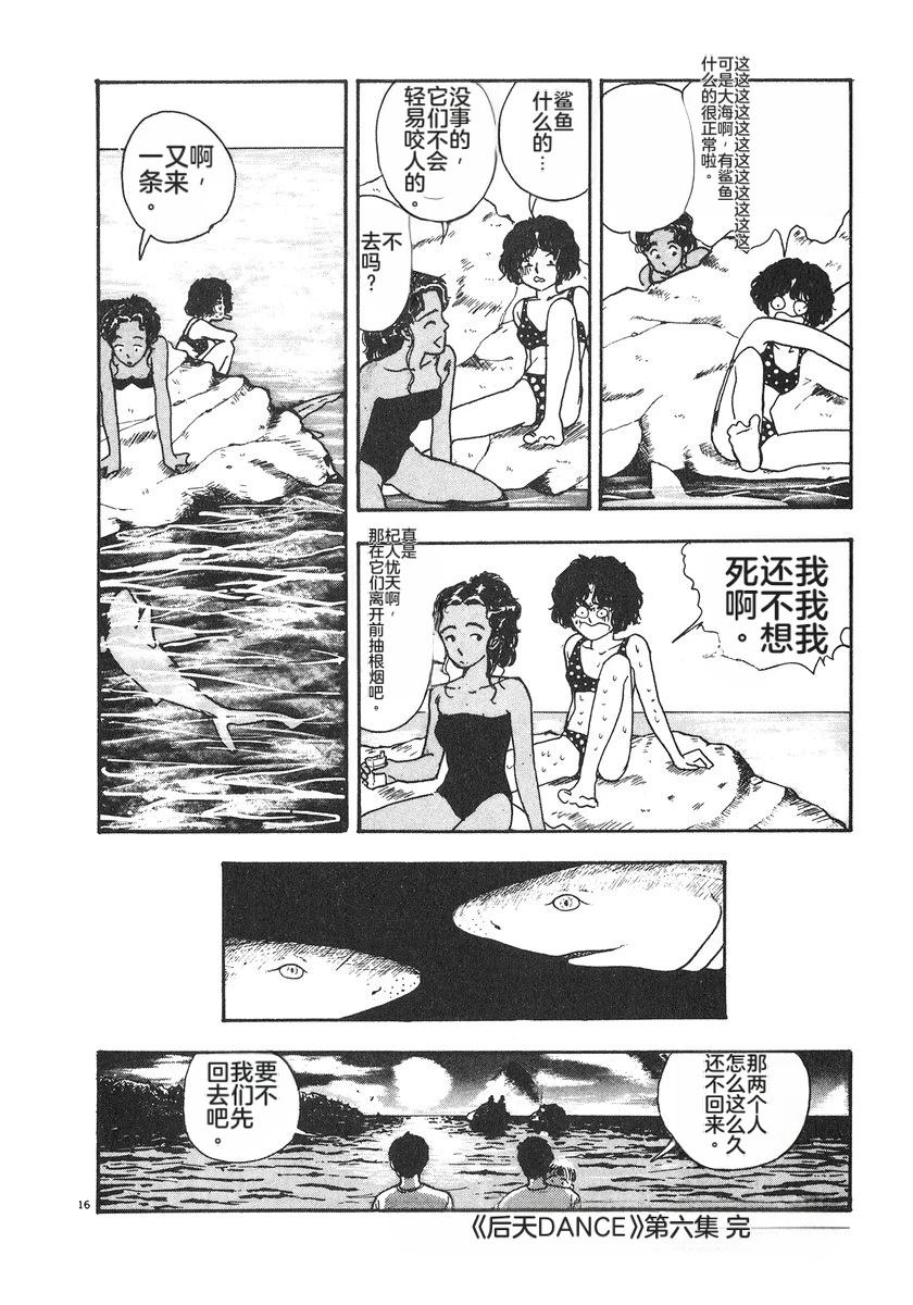 第6卷211