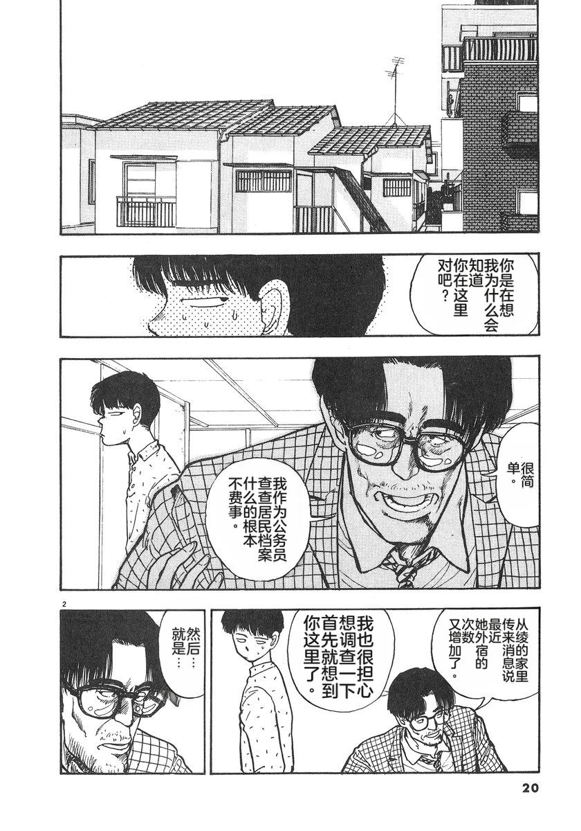 第6卷22