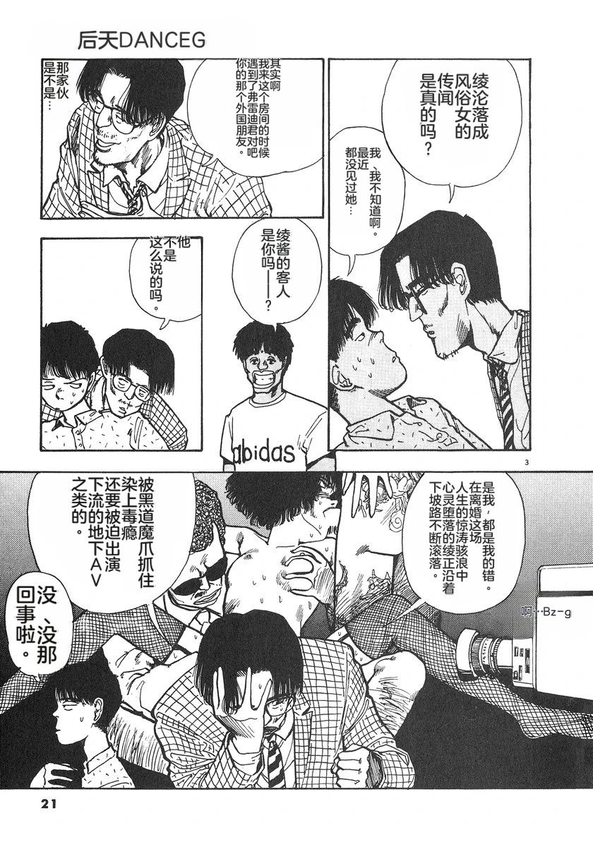 第6卷23