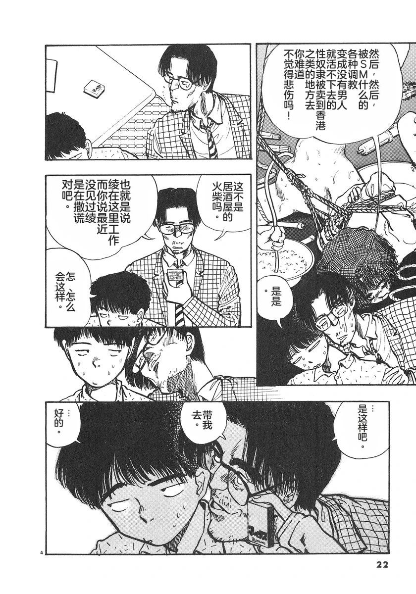 第6卷24