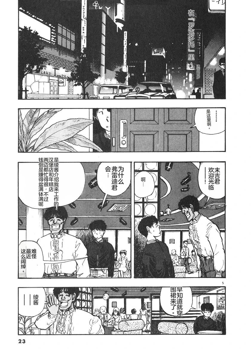 第6卷25