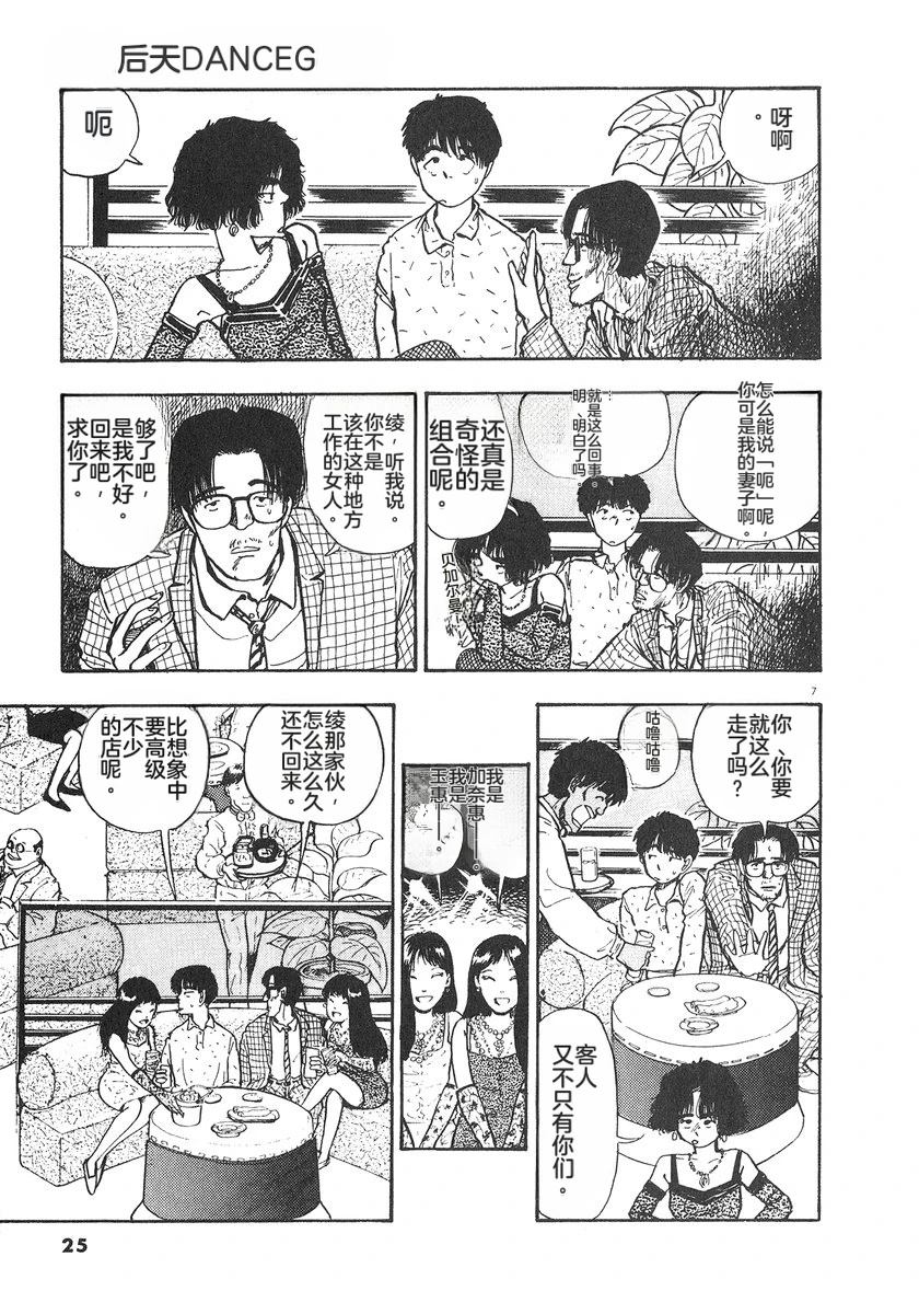 第6卷27