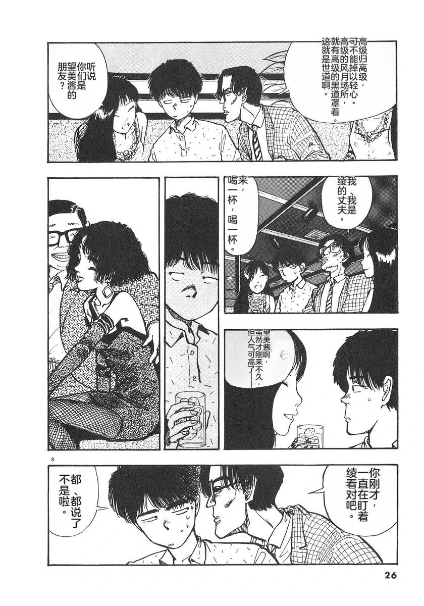 第6卷28