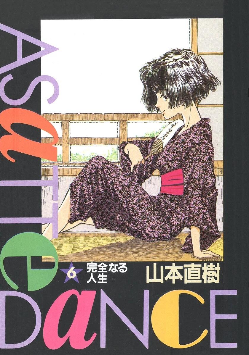 第6卷3
