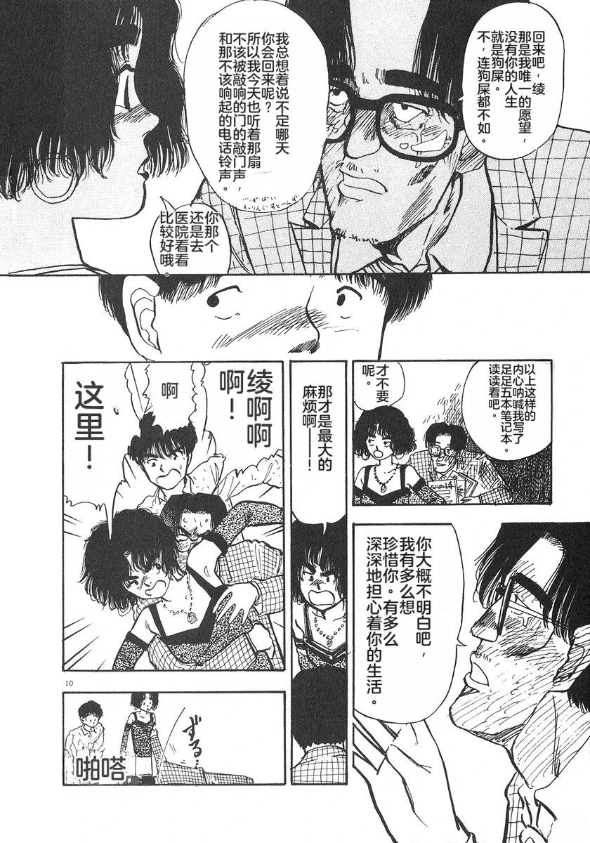 第6卷30