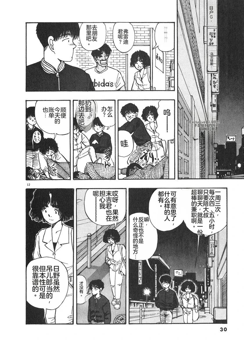 第6卷32