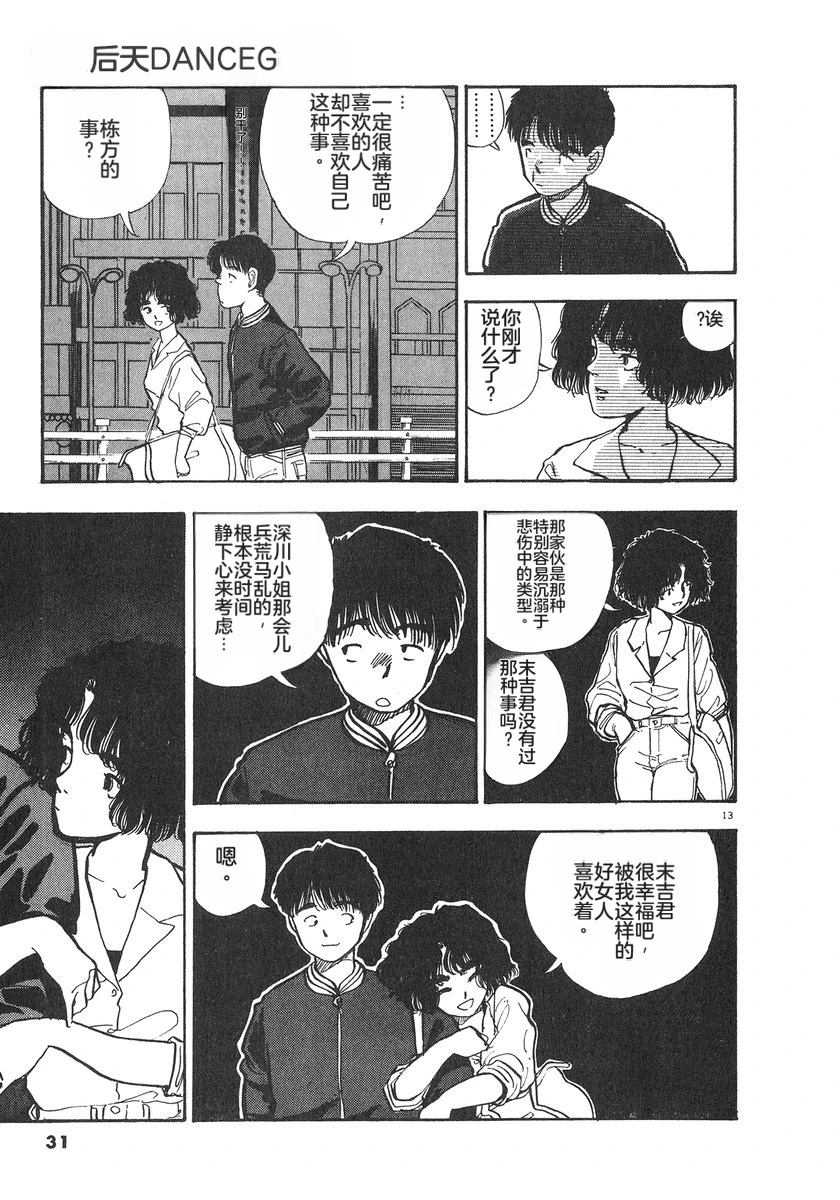 第6卷33