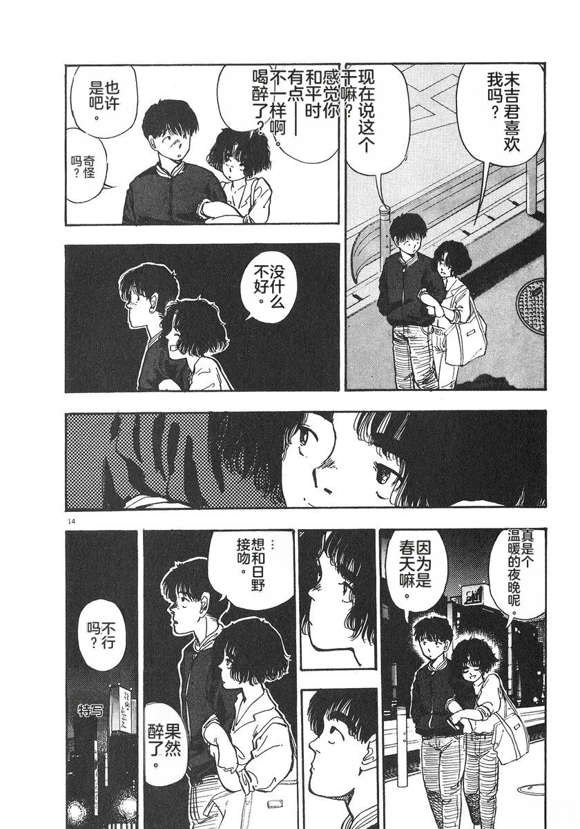 第6卷34