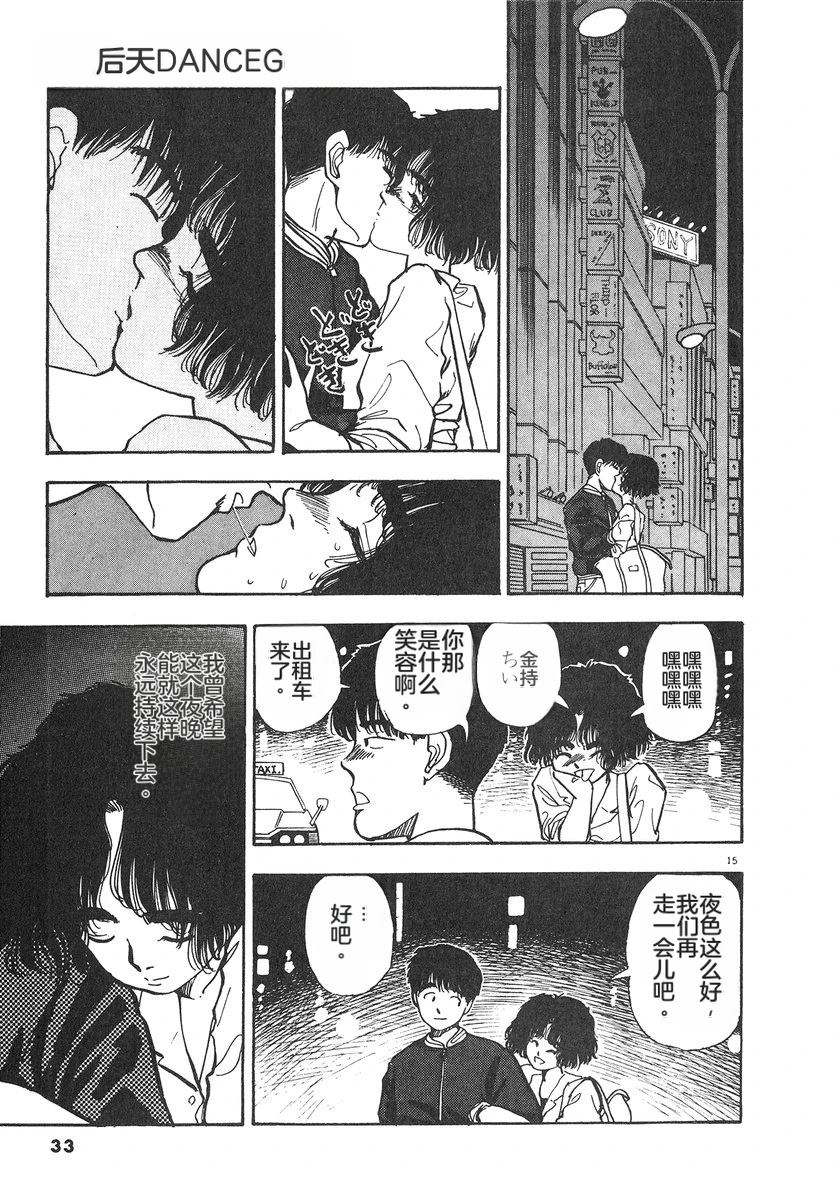 第6卷35