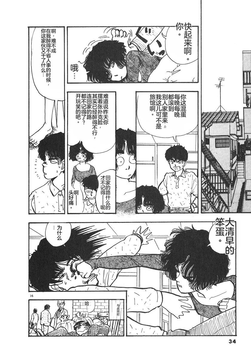 第6卷36
