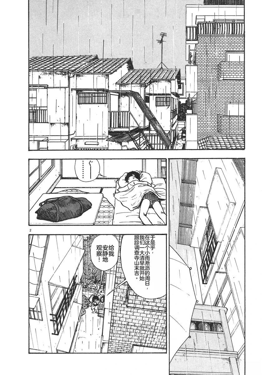 第6卷38