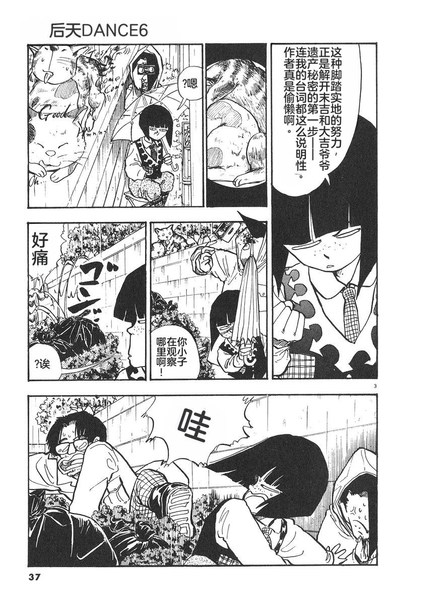 第6卷39