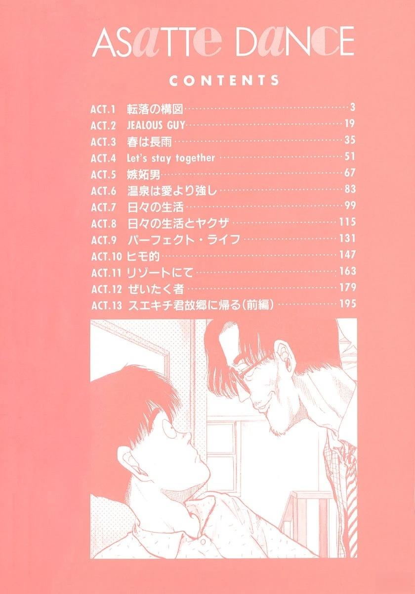 第6卷4