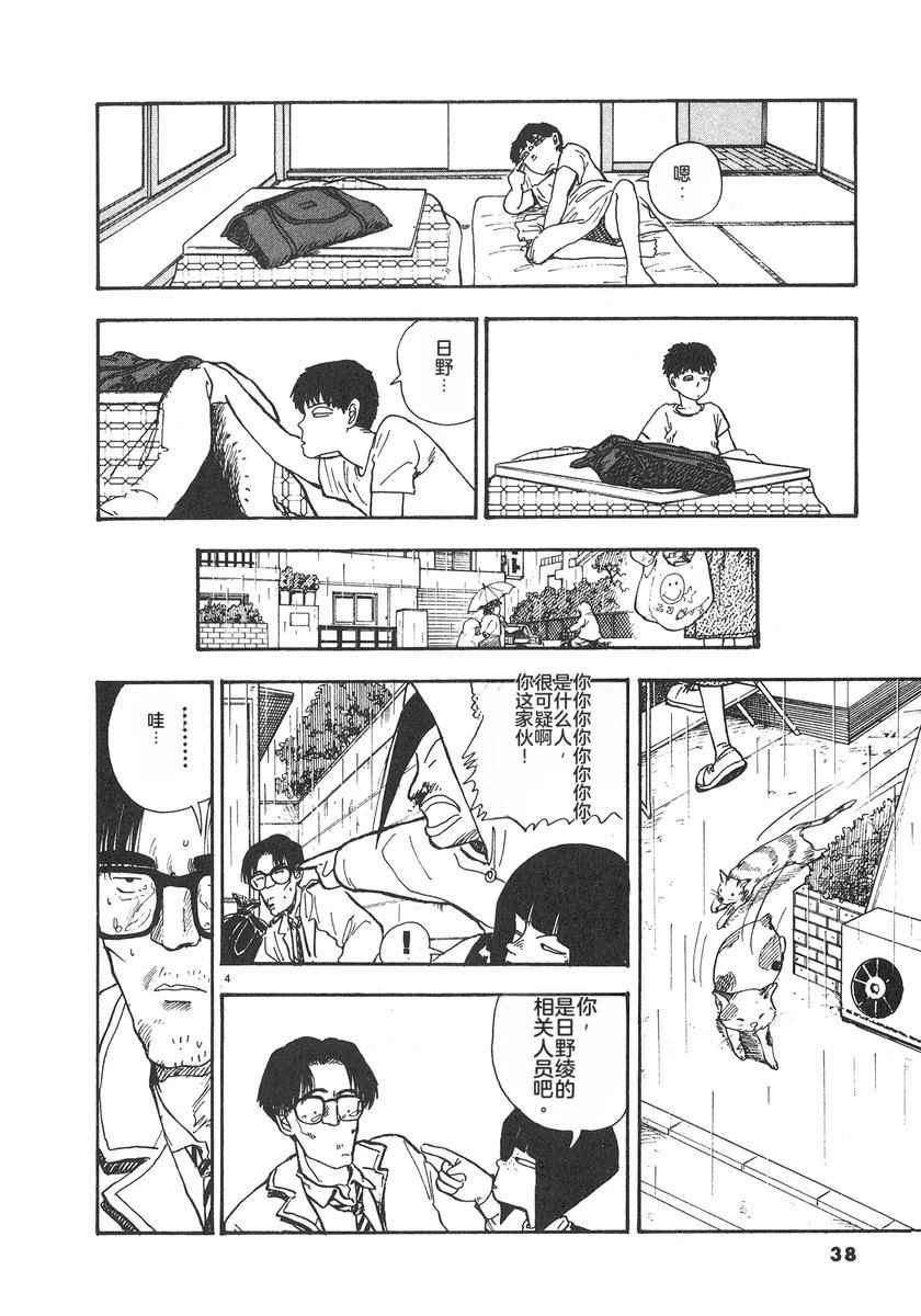 第6卷40