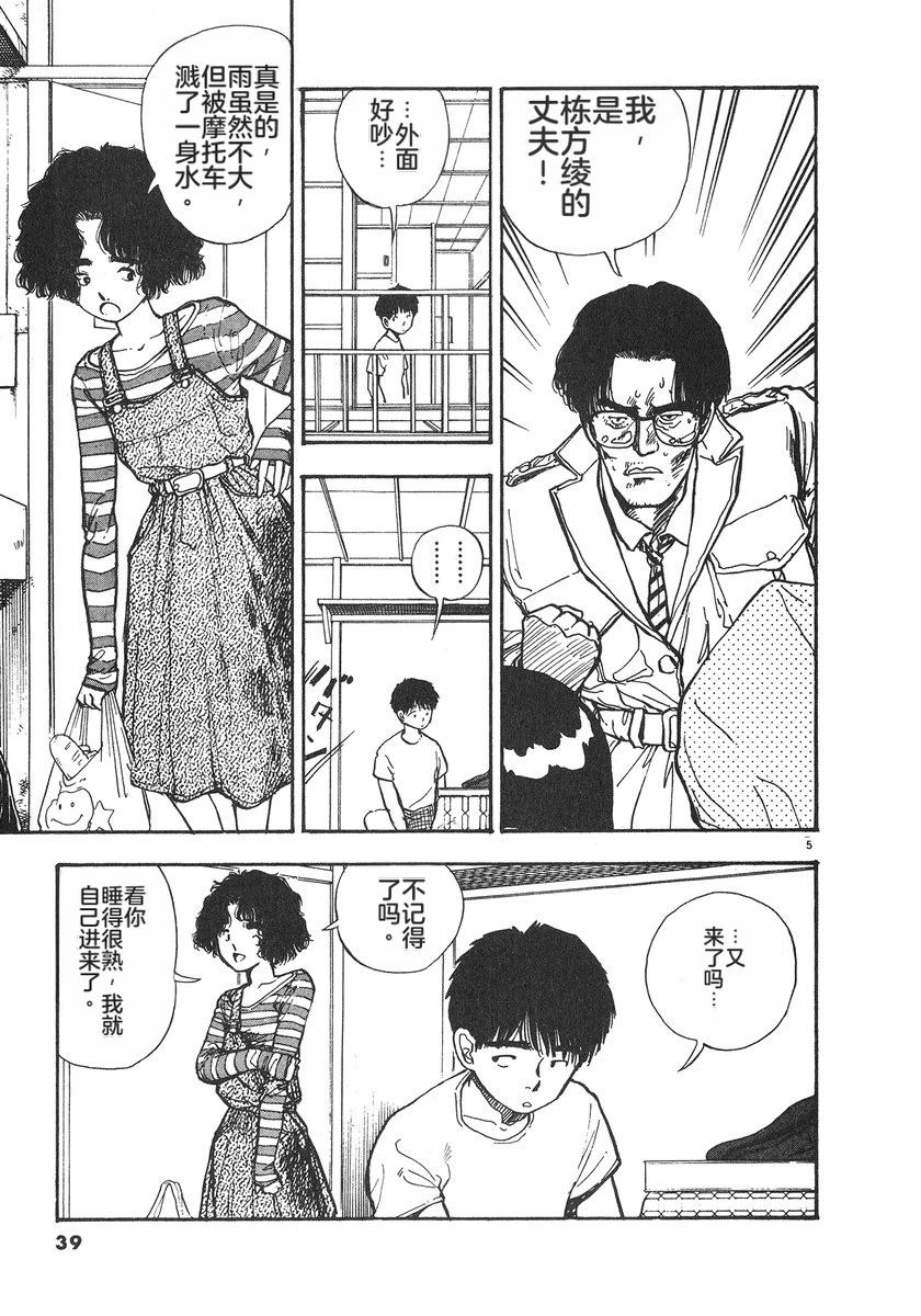 第6卷41
