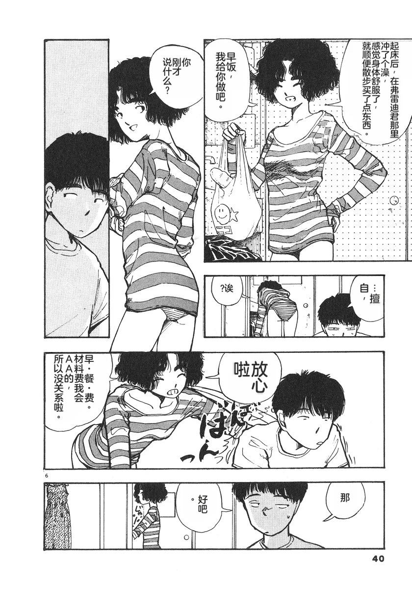 第6卷42