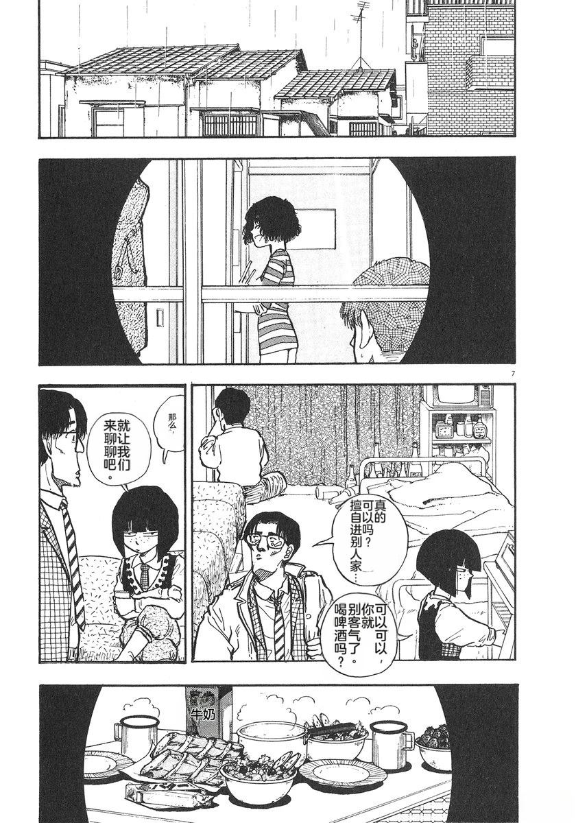 第6卷43