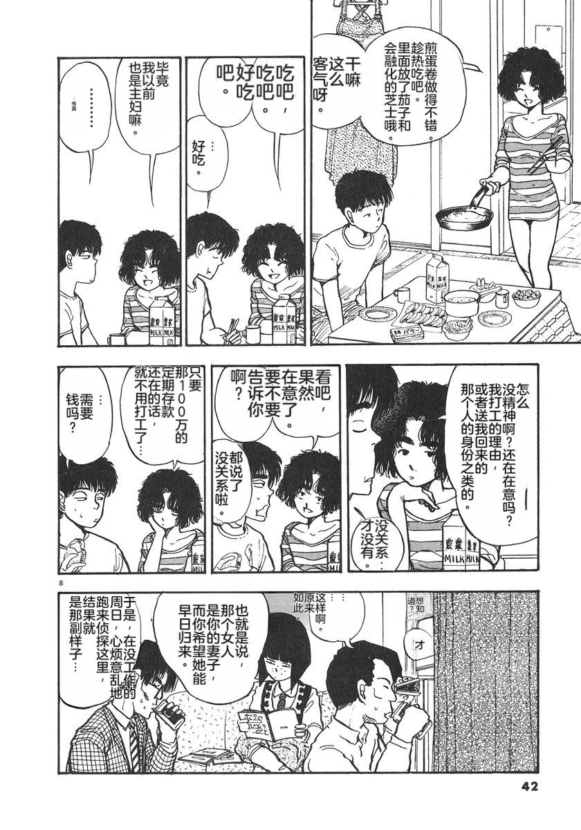 第6卷44