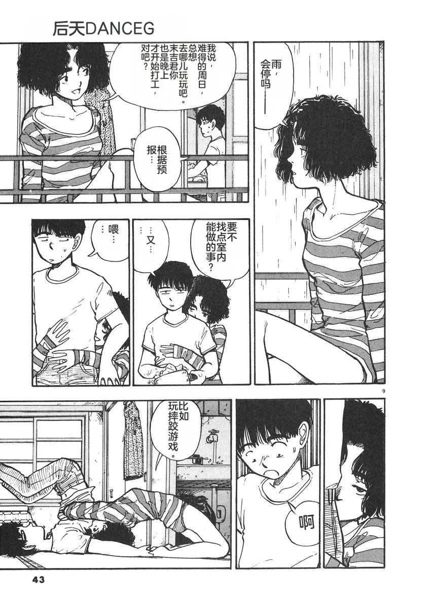 第6卷45