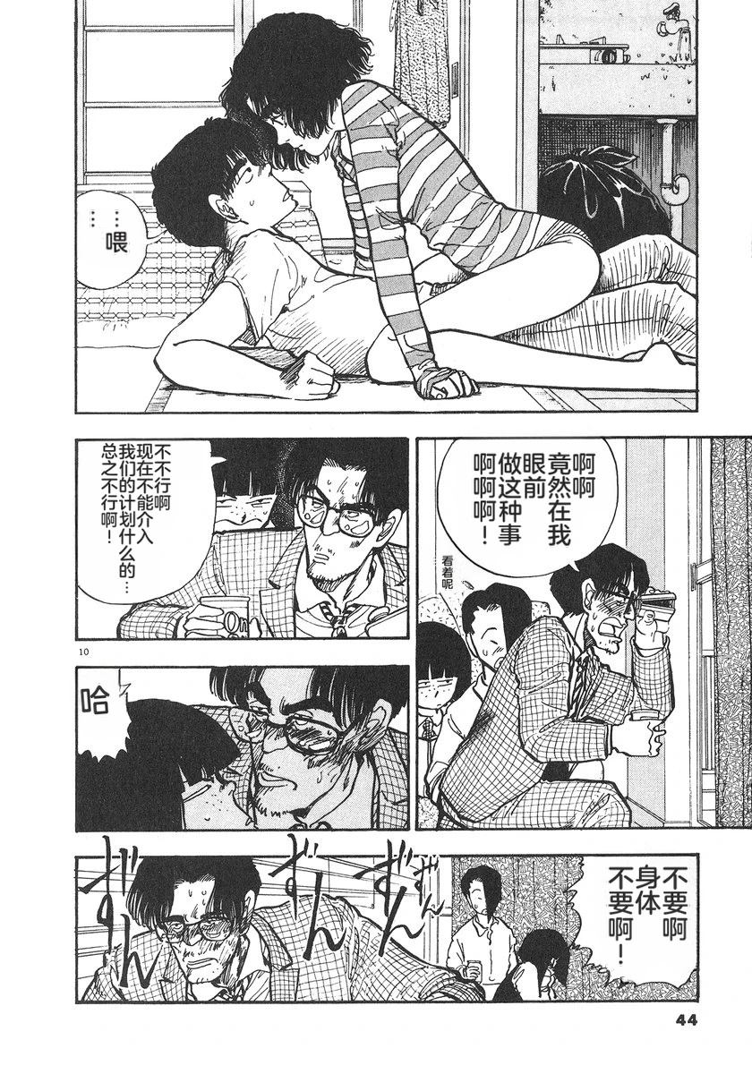 第6卷46