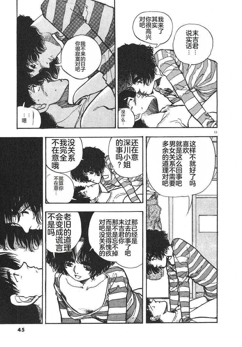 第6卷47