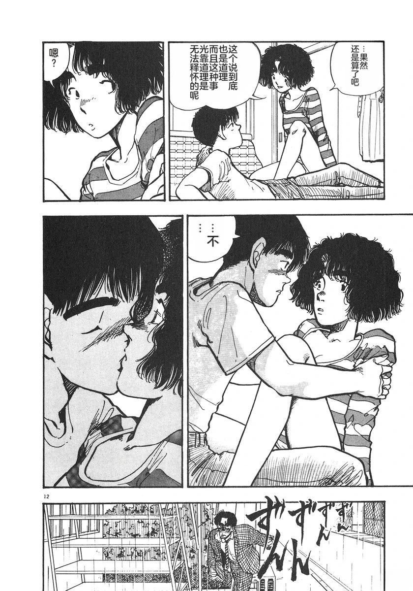 第6卷48