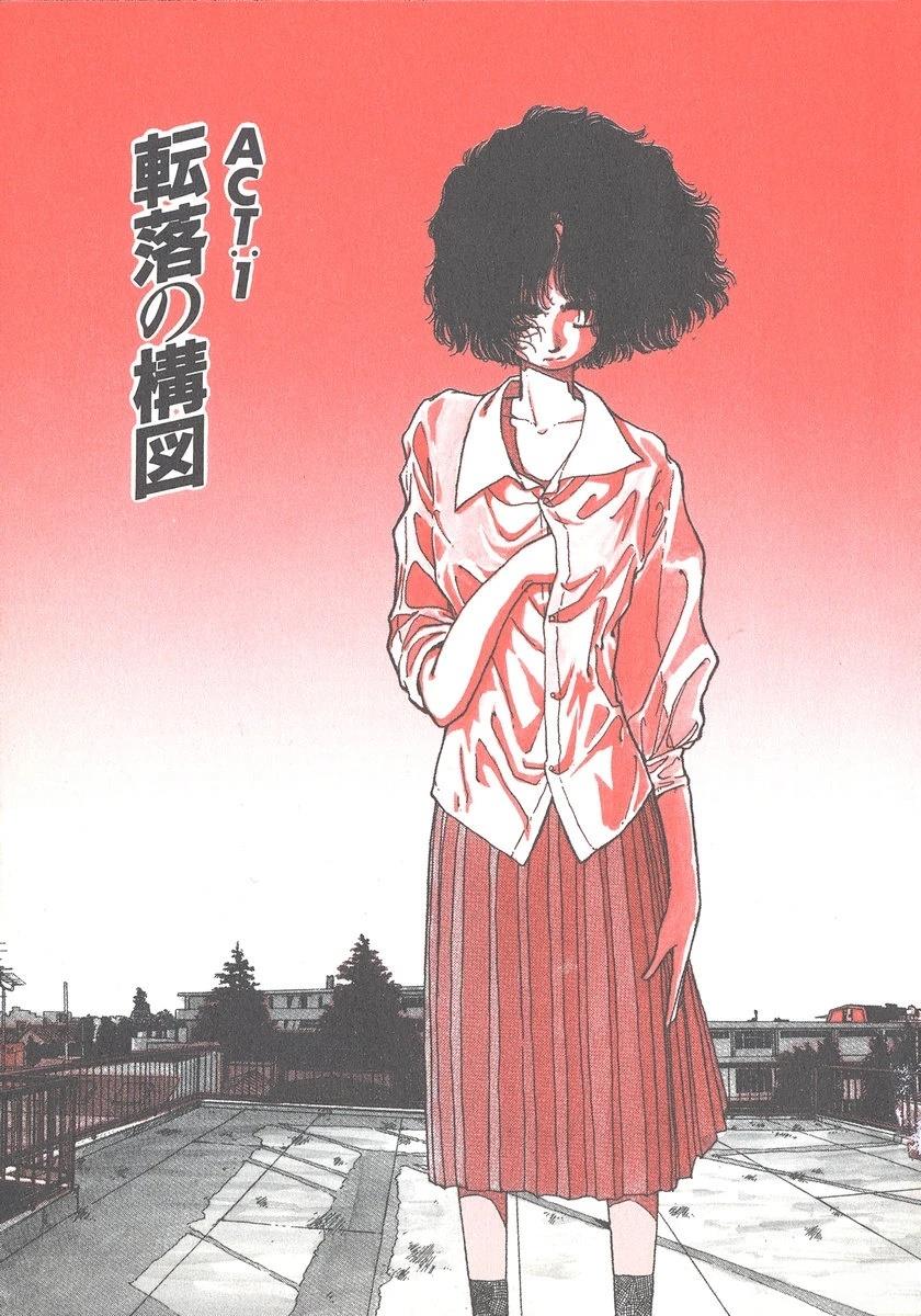 第6卷5
