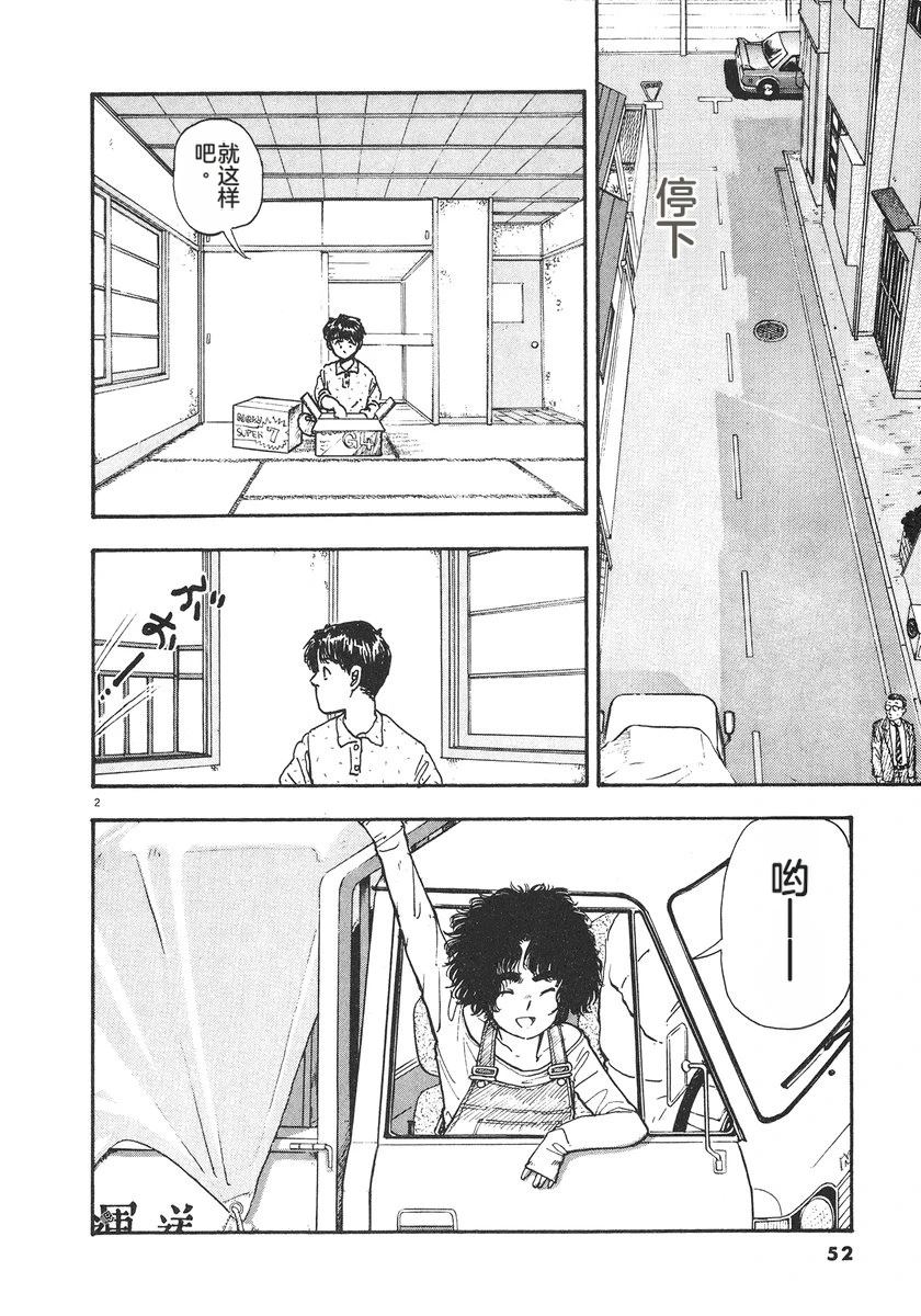 第6卷54