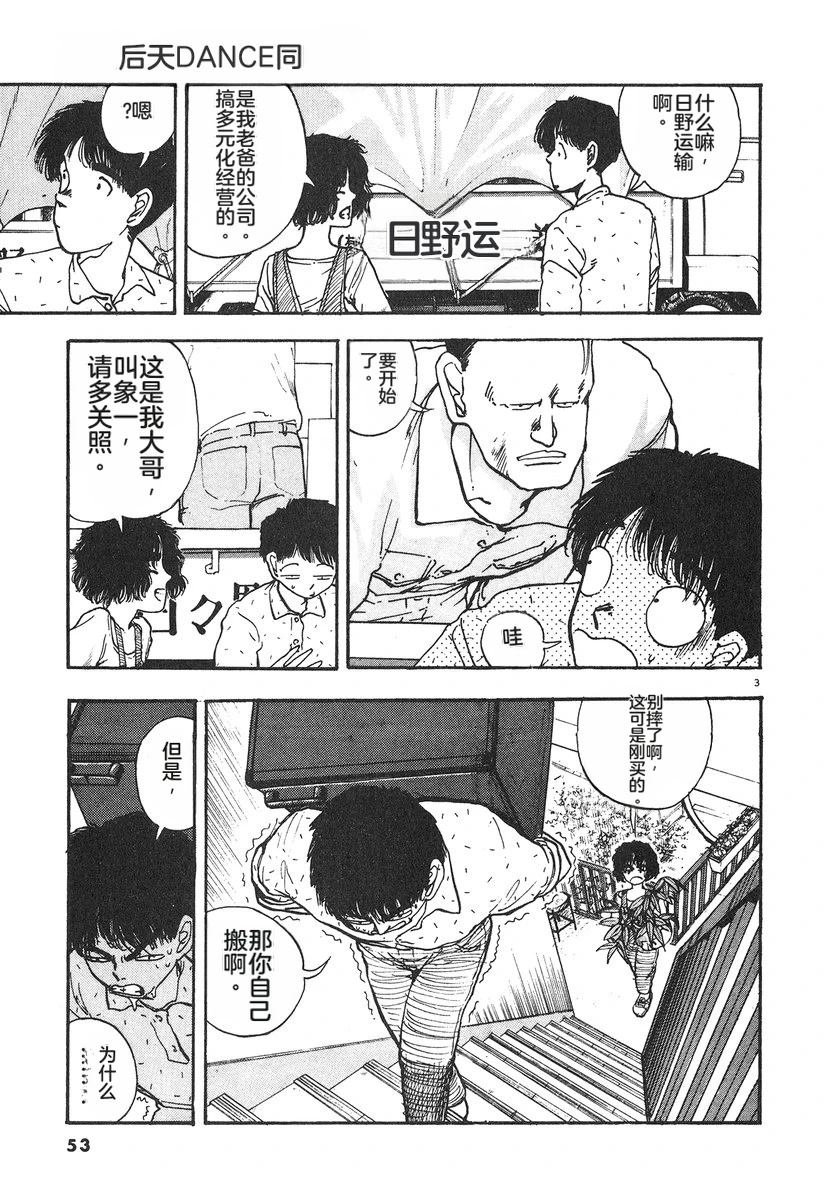 第6卷55
