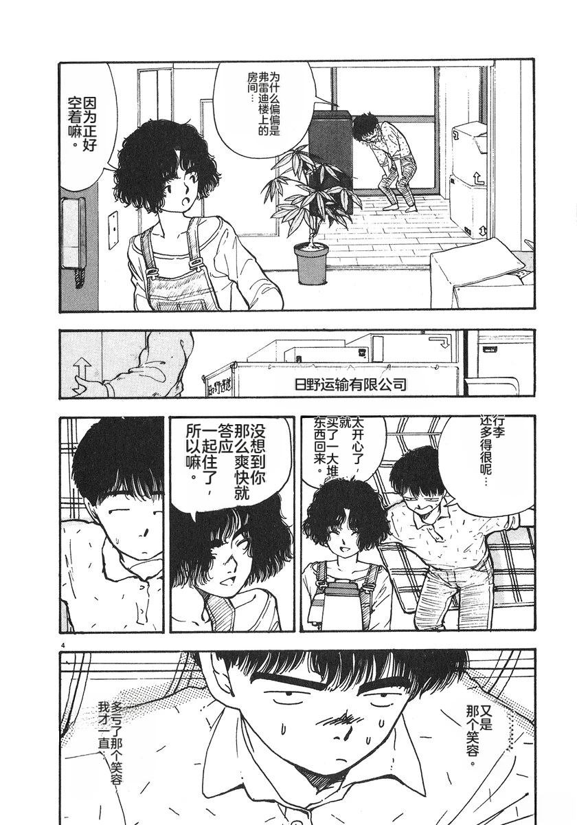 第6卷56
