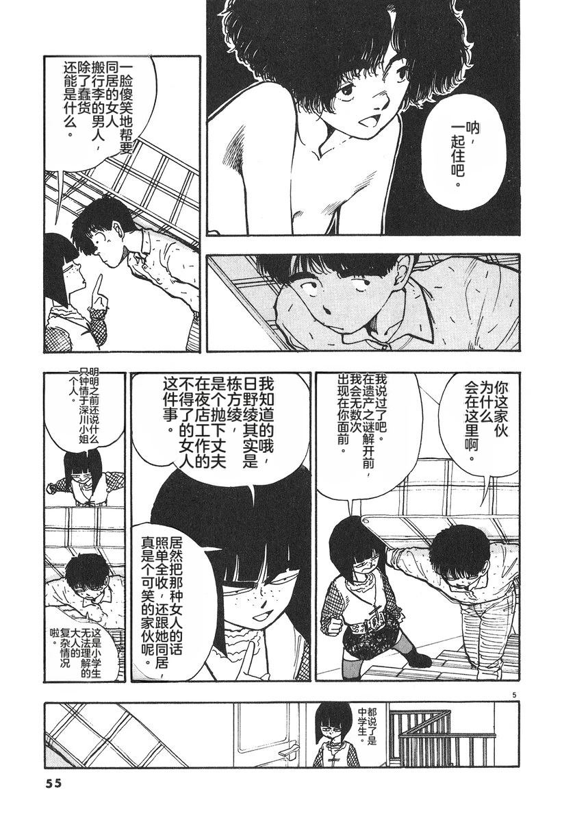 第6卷57