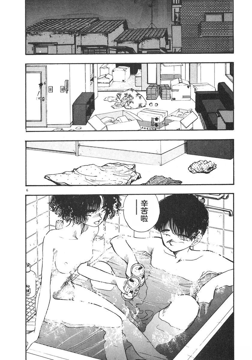 第6卷58
