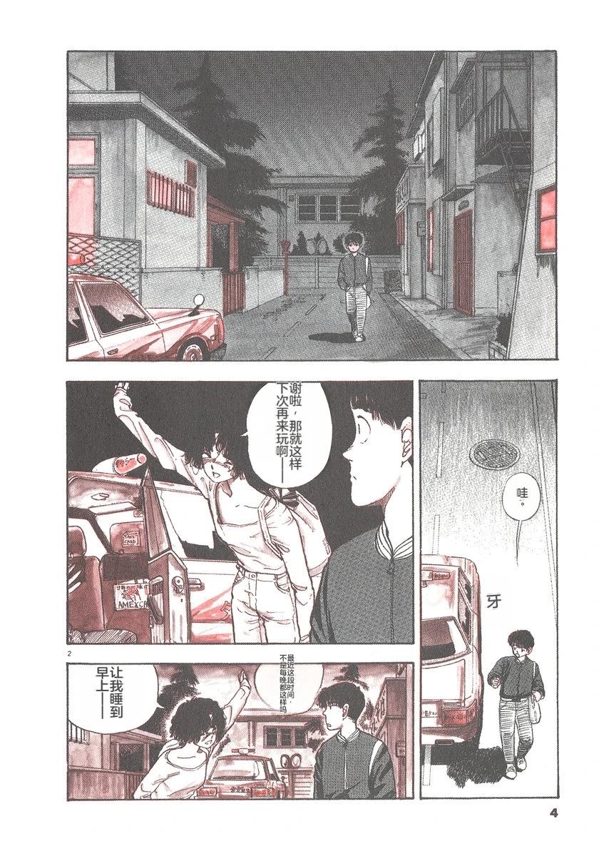 第6卷6
