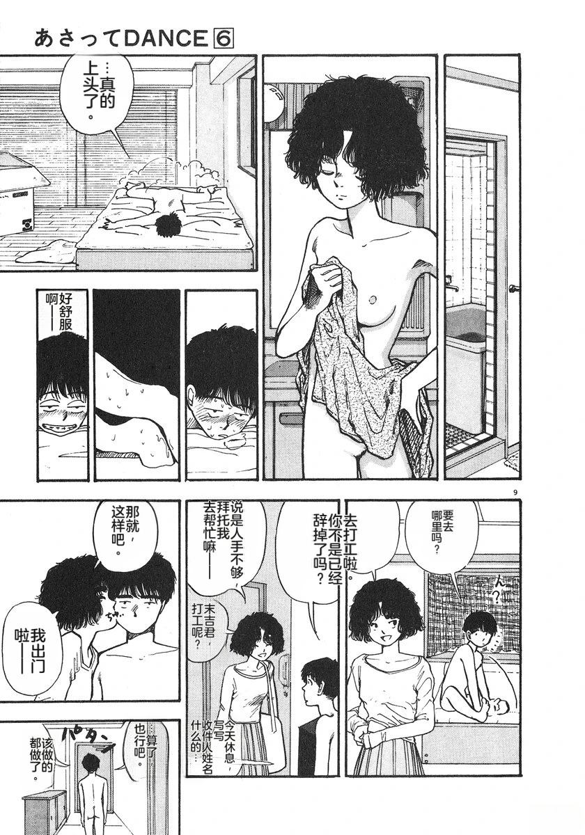 第6卷61