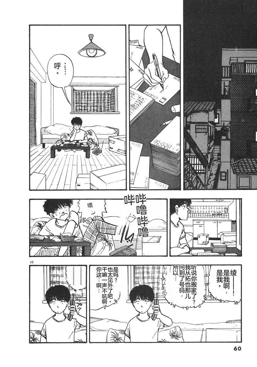 第6卷62