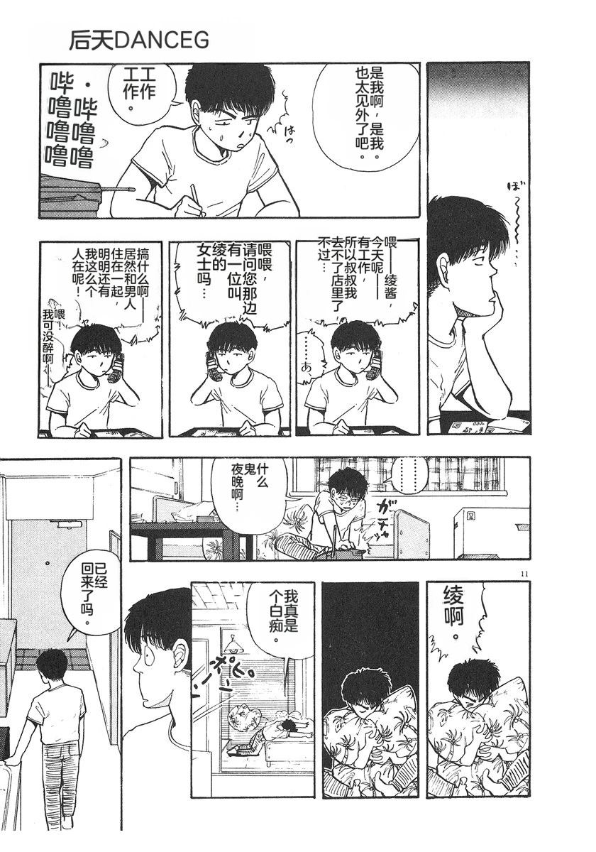 第6卷63
