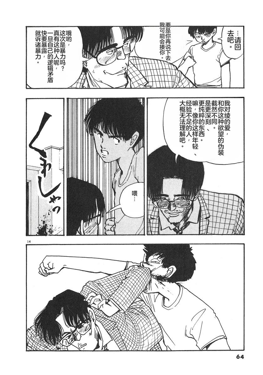 第6卷66