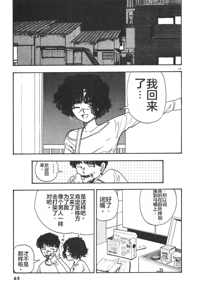 第6卷67