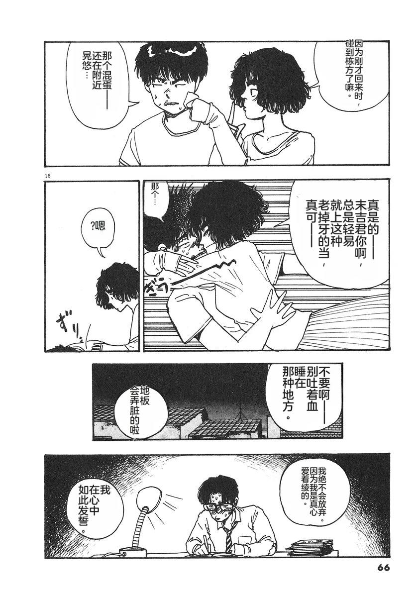 第6卷68
